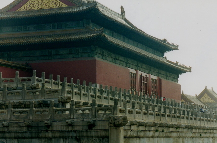 hall of preserving harmony forbidden city.jpg